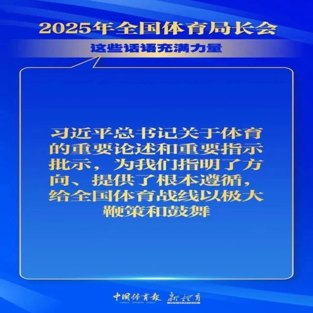 湖人季后赛首战表现引关注